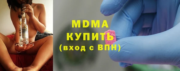 экстази Бронницы