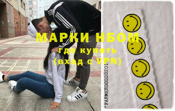 кокс Бородино