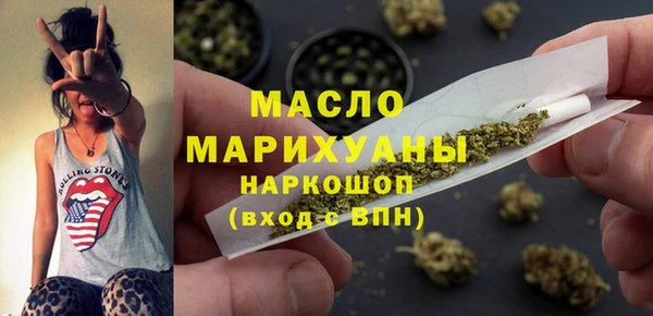 гашишное масло Бугульма